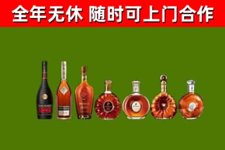舟曲回收洋酒