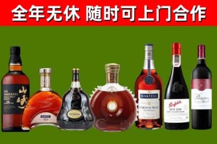 舟曲回收红酒