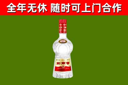 舟曲烟酒回收剑南春水晶剑2.jpg