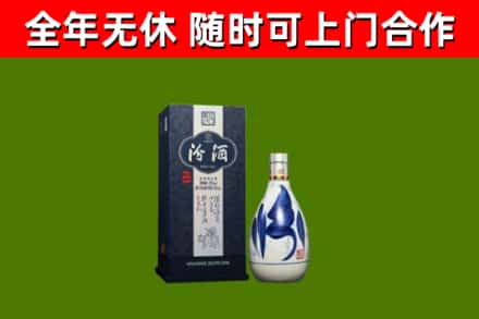 舟曲烟酒回收汾酒.jpg