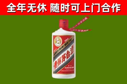 舟曲烟酒回收飞天茅台酒.jpg