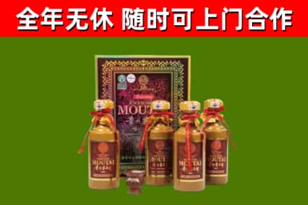 舟曲烟酒回收50年茅台酒.jpg