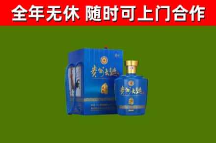 舟曲烟酒回收贵州大曲.jpg