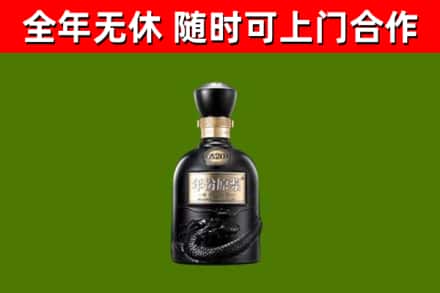 舟曲烟酒回收古20酒.jpg