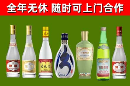 舟曲烟酒回收汾酒系列.jpg