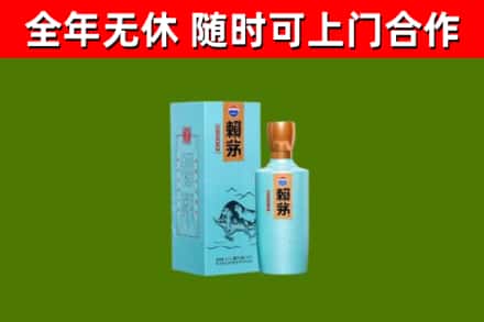 舟曲烟酒回收纪念赖茅.jpg