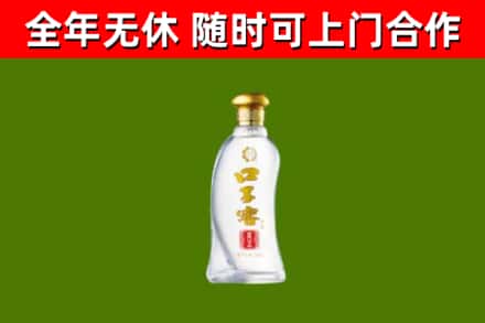 舟曲烟酒回收口子窖.jpg