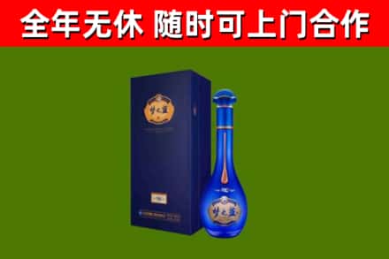 舟曲烟酒回收老梦之蓝酒.jpg