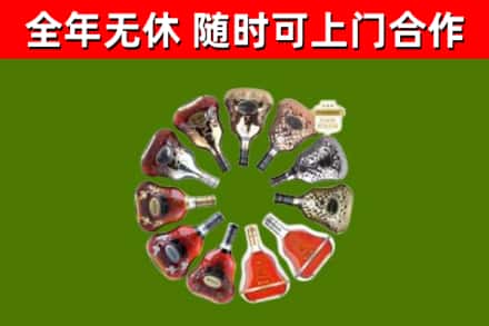 舟曲回收XO